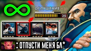 БАГ - ВЕЧНЫЙ СТАН КУНКИ В ДОТЕ - ВРАГИ В ШОКЕ | БЕЛООЗЕРСКАЯ ПОТАСОВКА Dota 2