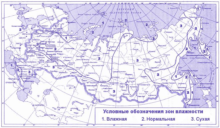 Карта зон влажности