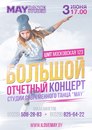 Объявление от Аня - фото №1