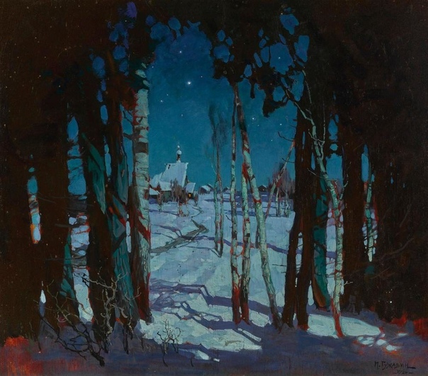 Михаил Маркелович Гужавин(1888 - 1929) Родился в д.Гужавино Вятской губернии. Учился в АХ (ВХУ при АХ) с 1911 по 1917 у Н.Н. Дубовского. В 1917 за пейзаж «Тихая ночь» получил звание художника,