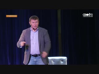 Известный бизнес-тренер Сергей Озеров прокачал навыки студентов вузов Ставрополь