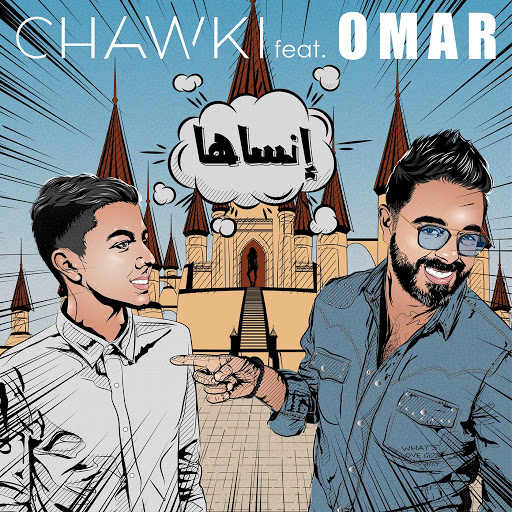 TÉLÉCHARGER AHMED CHAWKI AMIRA