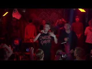 Глава 94 - Дякую (наживо,