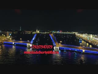 SAN PETERSBURGO TOUR NOCTURNO EN EL BARCO