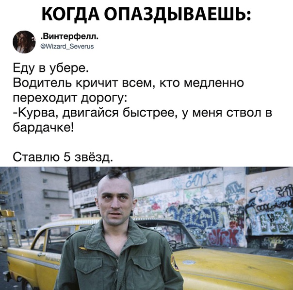 фотоприкол