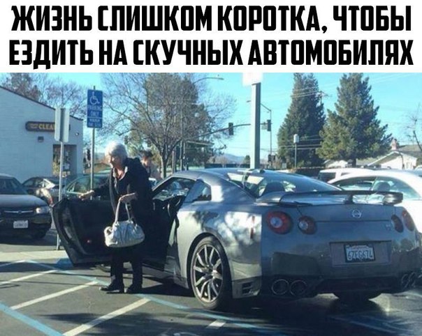 Бабуля в нашей теме 