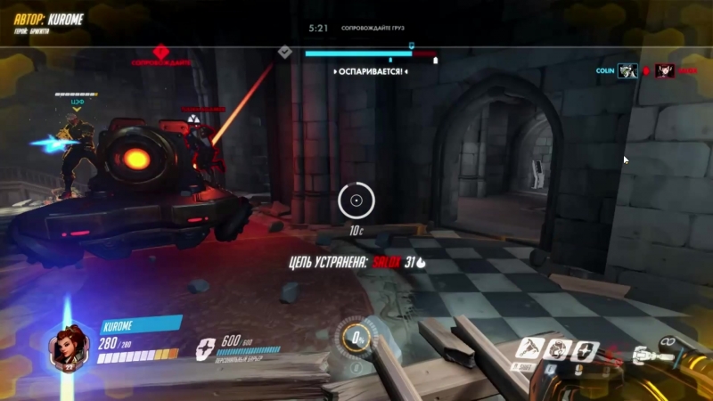 Overwatch Brigitta