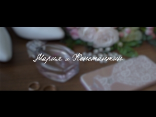 Свадебный клип Марии и Константина