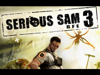 Serious Sam 3 #1/Serious Fry!/РОЗЫГРЫШ АККАУНТА С DESTINY 2!