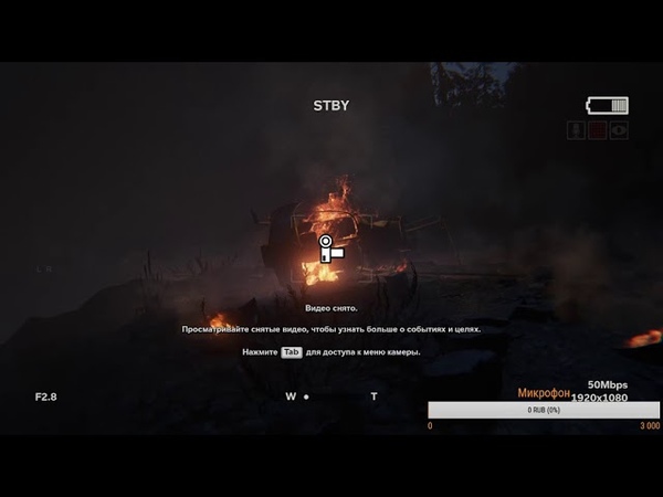 Outlast 2