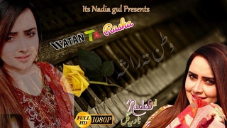 Nadia Gul New Year Gift New Attan Watan Ta Rasha 2019