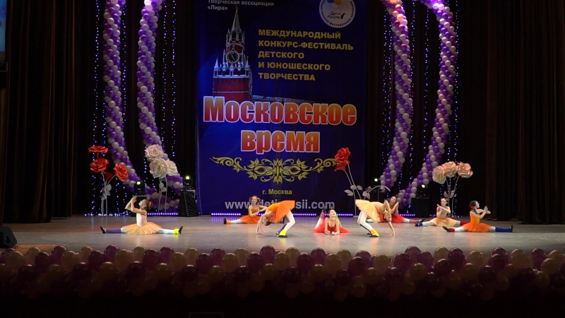 Клоунессы МАРТЭ