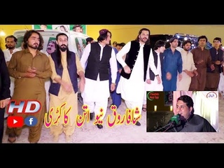 Shah Farooq New Attan Songs 2018 HD Khaista Attan kakari Gharray Tapay 2018 شاہ فاروق اتن کاکڑی غاڑی
