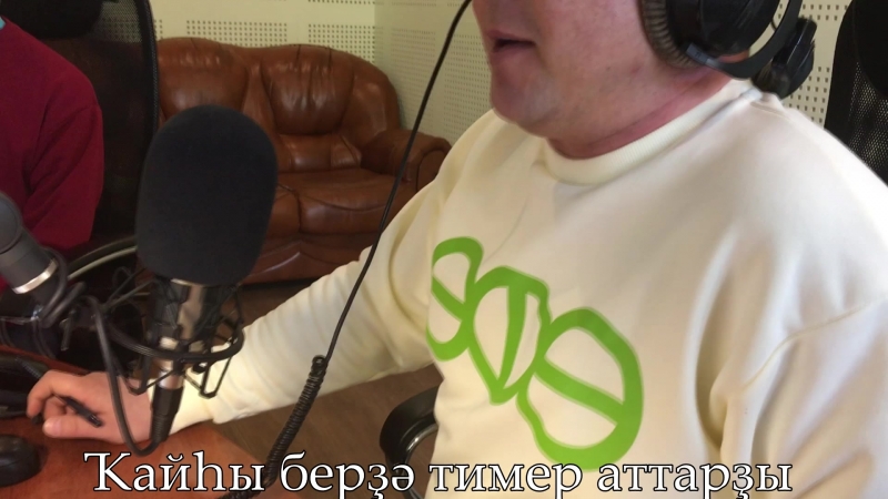 Юлдашта Көн йыры Өфө