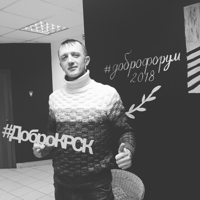 Сергей Вальнев