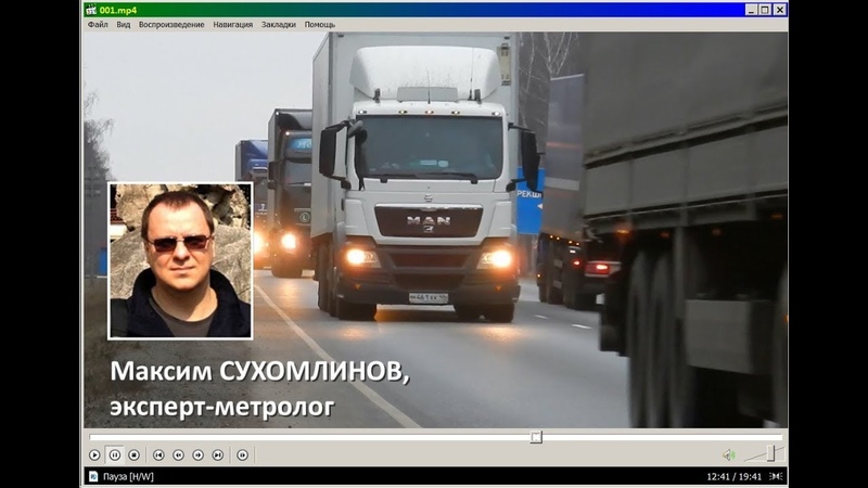Тахограф-СКЗИ прикуп и перебор
