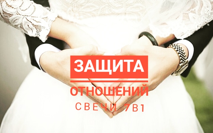 очарование - Свечи Набор программ 7в1, 8в1, 9в1, 10в1, 11в1 RweXI8QPS4s