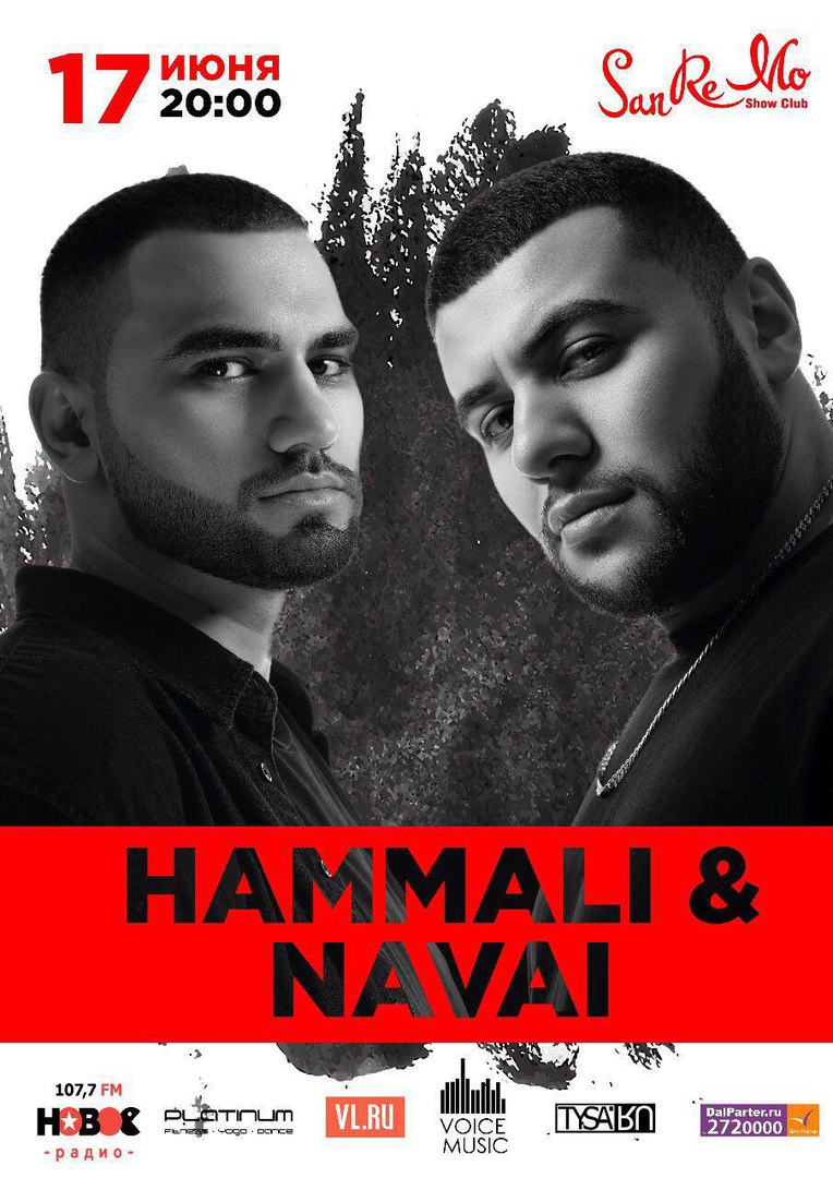 Афиша Владивосток HammAli & Navai во Владивостоке /17.06.2018/
