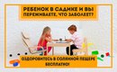 Объявление от Ксения - фото №1