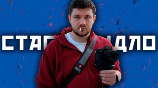 АЙ КАК ПРОСТО БЫТЬ БЫДЛОМ | ВСЯ ПРАВДА О MAX POWER СТАС АЙ КАК ПРОСТО | СТАС ВАСИЛЬЕВ I KAK PROSTO