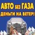 Фото пользователя Азамат
