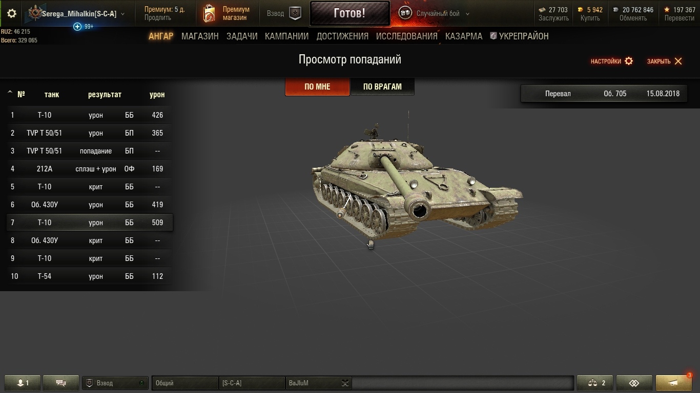 F5Ne5Apni8Y.jpg