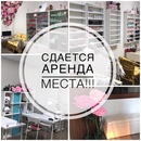 Объявление от Sofya - фото №1