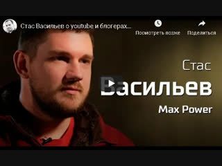 Константин Сёмин. По-живому. Стас Васильев. 20.12.2018 г.