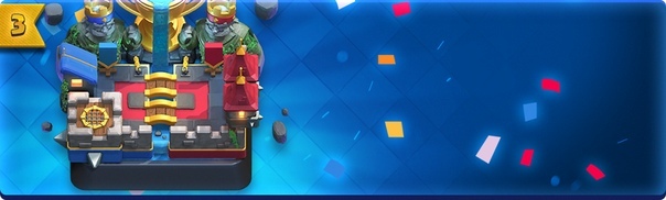 Новое событие в Clash Royale (Испытание)!