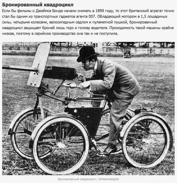 10 самых необычных танков в истории Иногда фантазии танкостроителей рождали удивительных, но неприспособленных к военной реальности монстров. А иногда появлялись просто чудаковатые концепты,