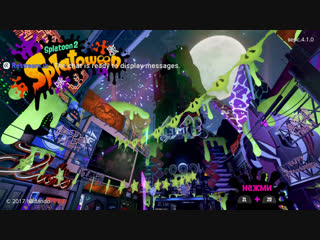TidAbiT-Splatoween Splatfest!!🐙 Игра со зрителями! 🦑(8)