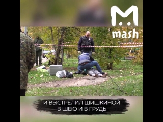 В Красногорске убили следователя по особо важным делам