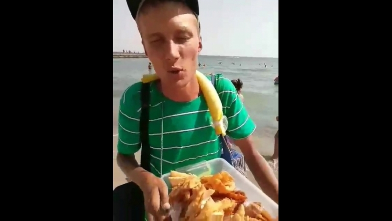 Прикол
