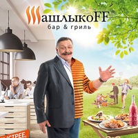 shashlikoff_tmsk