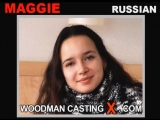 Робкая русская девушка на порно кастинге Вудмана | Maggie Woodman Casting X