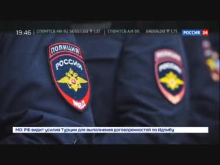 В Уфе трое полицейских всю ночь насиловали девушку-дознавателя (видео от 31.10.2018 года)