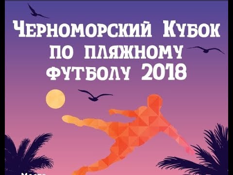 Ахтаниз - Спарта-ЭФКО