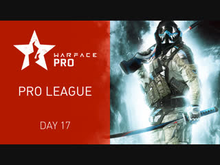 Warface Open Cup Season XIV: Pro League. Day 17