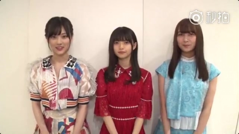 乃木坂46山下美月、齋藤飛鳥、鈴木彩音