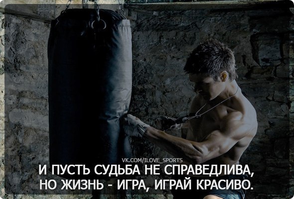 Картинки с надписью жизнь игра играй красиво