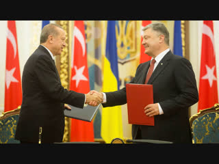 Встреча Порошенко и президента Турции Эрдогана
