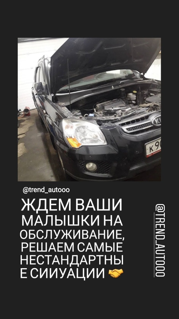 Автоцентр ниссан томск