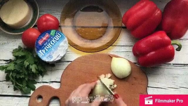 Фаршированные перчики