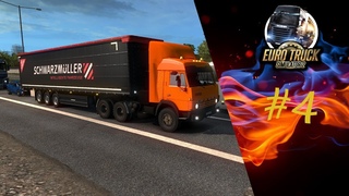 🚛ETS 2 🔴Карта ЮГ 🔴Везем груз🔴 Туасе - Майкоп🔴🚛КАМАЗ 53212🔴
