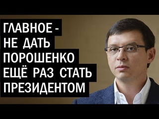 Про Оппоблок, Порошенко и партию