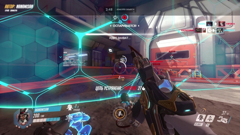 How to kill 4 enemy without hands