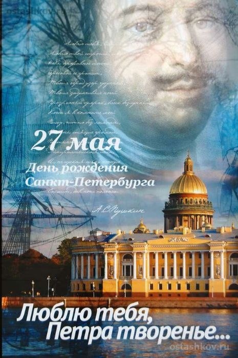 Программа для открыток и поздравлений г.санкт-петербург