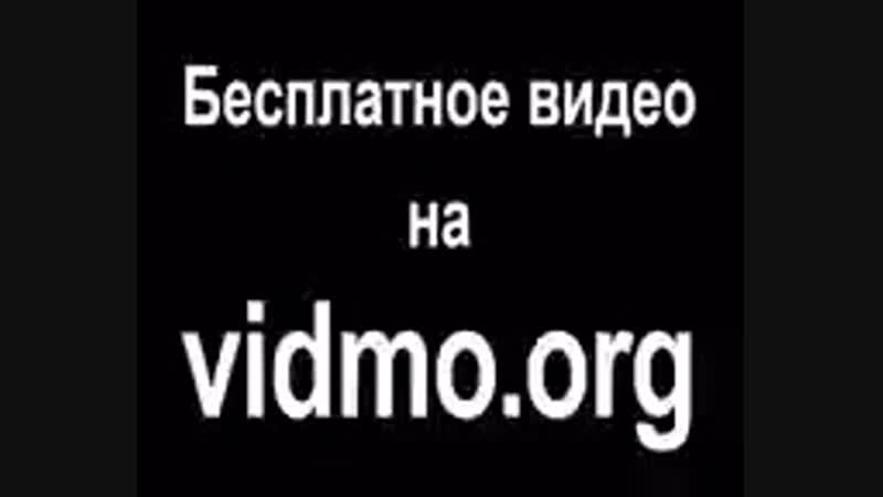 Vidmo_org_sher_sevgi_176.mp4