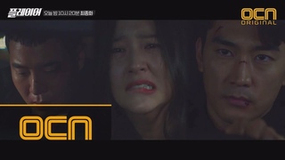 Player (맴찢주의) '오빠! 문 열어!' 홀로 남겨진 정수정의 오열 #부둥부둥♡ 181111 EP.14