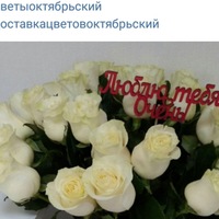 Алина Мухаметшина